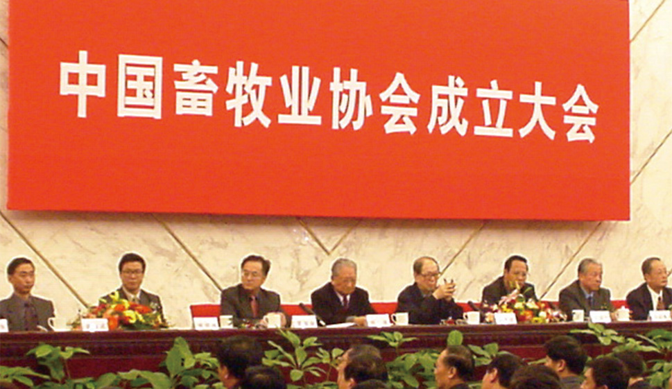 協會成立大會.jpg