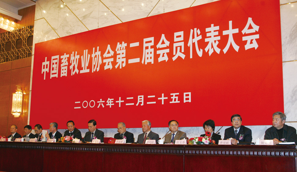 第二次會員代表大會.jpg